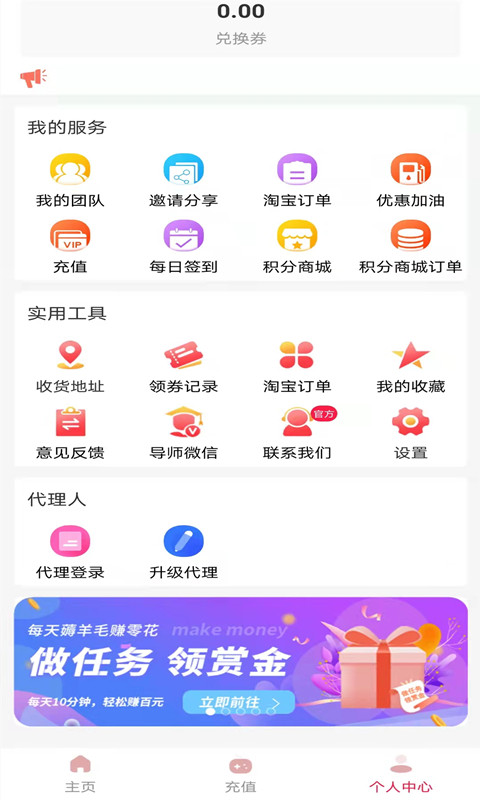 多莉app 截图3