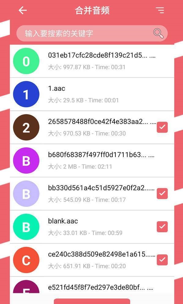 易剪音乐剪辑app 截图2