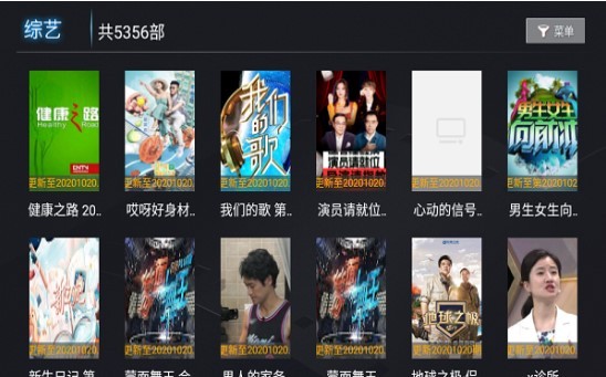 金色影视TV 截图1