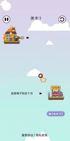 加油大土豪 截图3