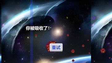 行星吞噬中文版 截图3