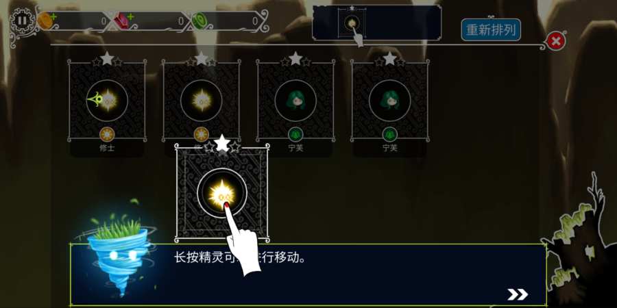 寂灭剑诀版 截图5