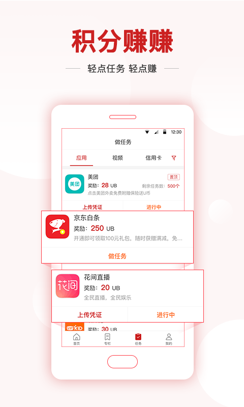 新先视 截图1