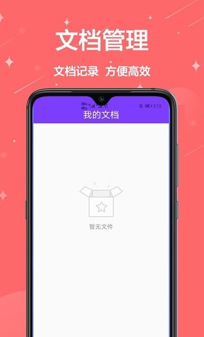 cs扫描 截图2