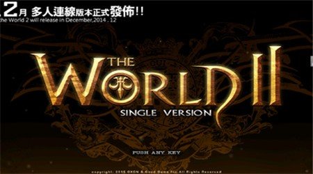 机械兽终结者汉化版 截图4