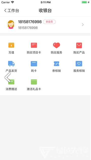 百年吴越 截图1