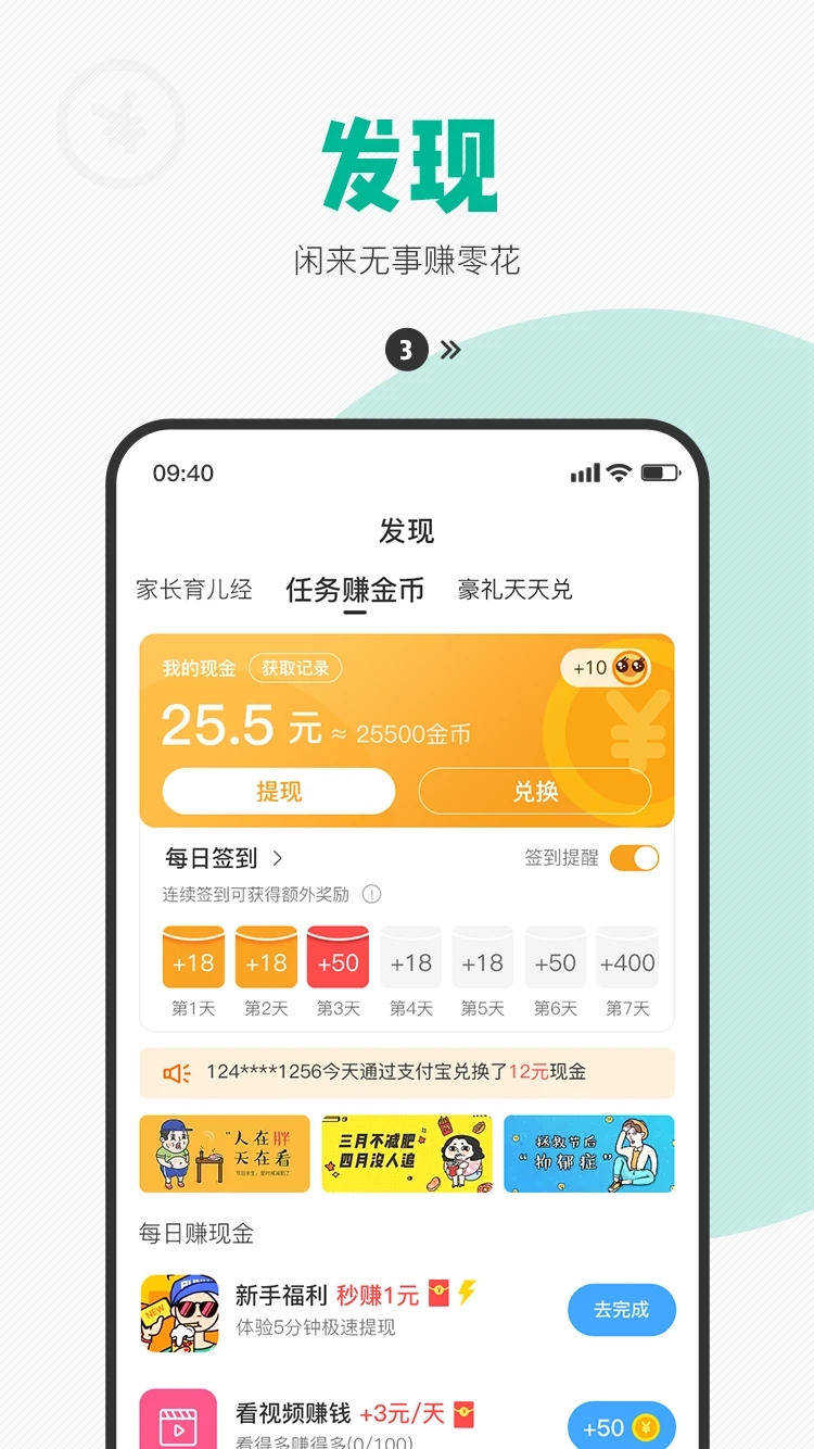 西瓜皮儿童手表app 截图2