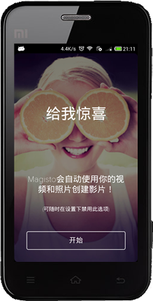 Magisto视频编辑器中文版 截图6