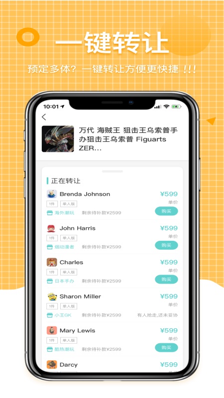 萌亚app(抽盲盒)