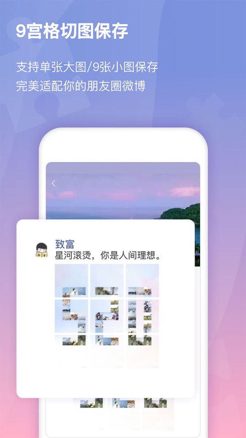 小瓜拼图app 1