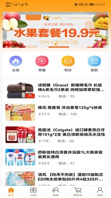 源龍世家app 截图2