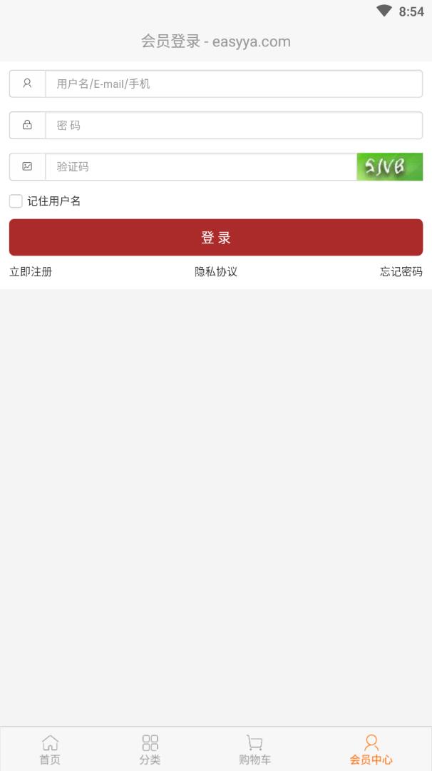 易芽app 截图4