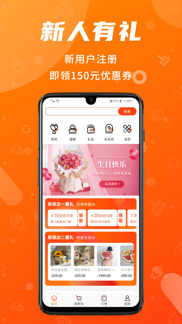 小兰瓜 截图5