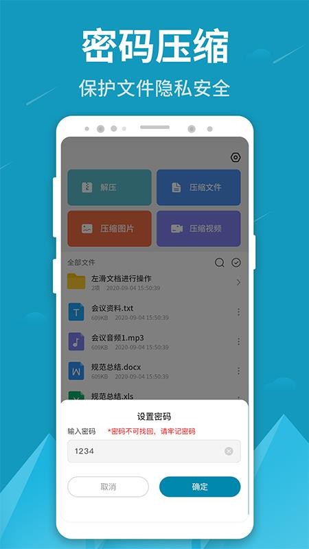 天天解压 截图3