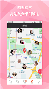 约会吧交友app 截图3