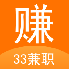 33兼职app