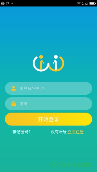 小艾帮帮 截图1