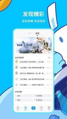 原神wiki抽卡模拟器 截图4