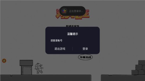 为了悟王 截图2