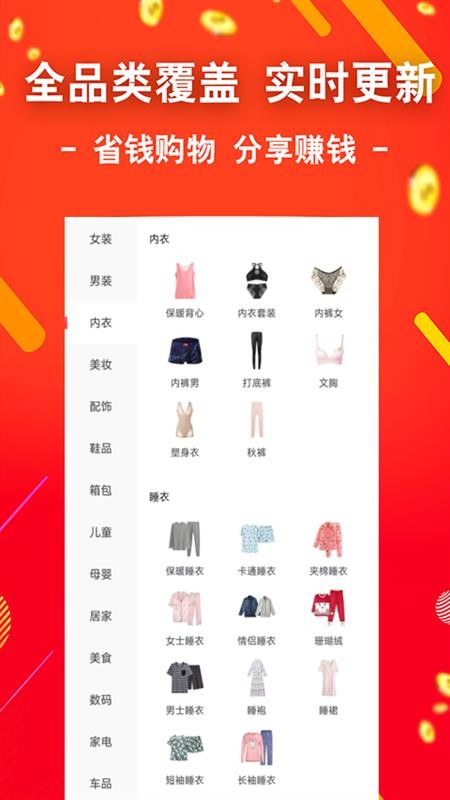 TKapp 截图4