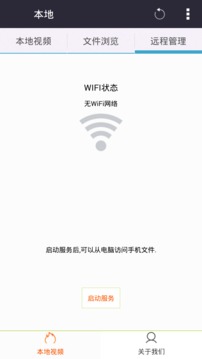 电视剧全集免费观看西瓜影视 截图4