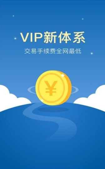 中币网app 截图2