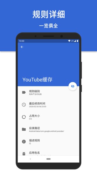 极客清理app 截图2