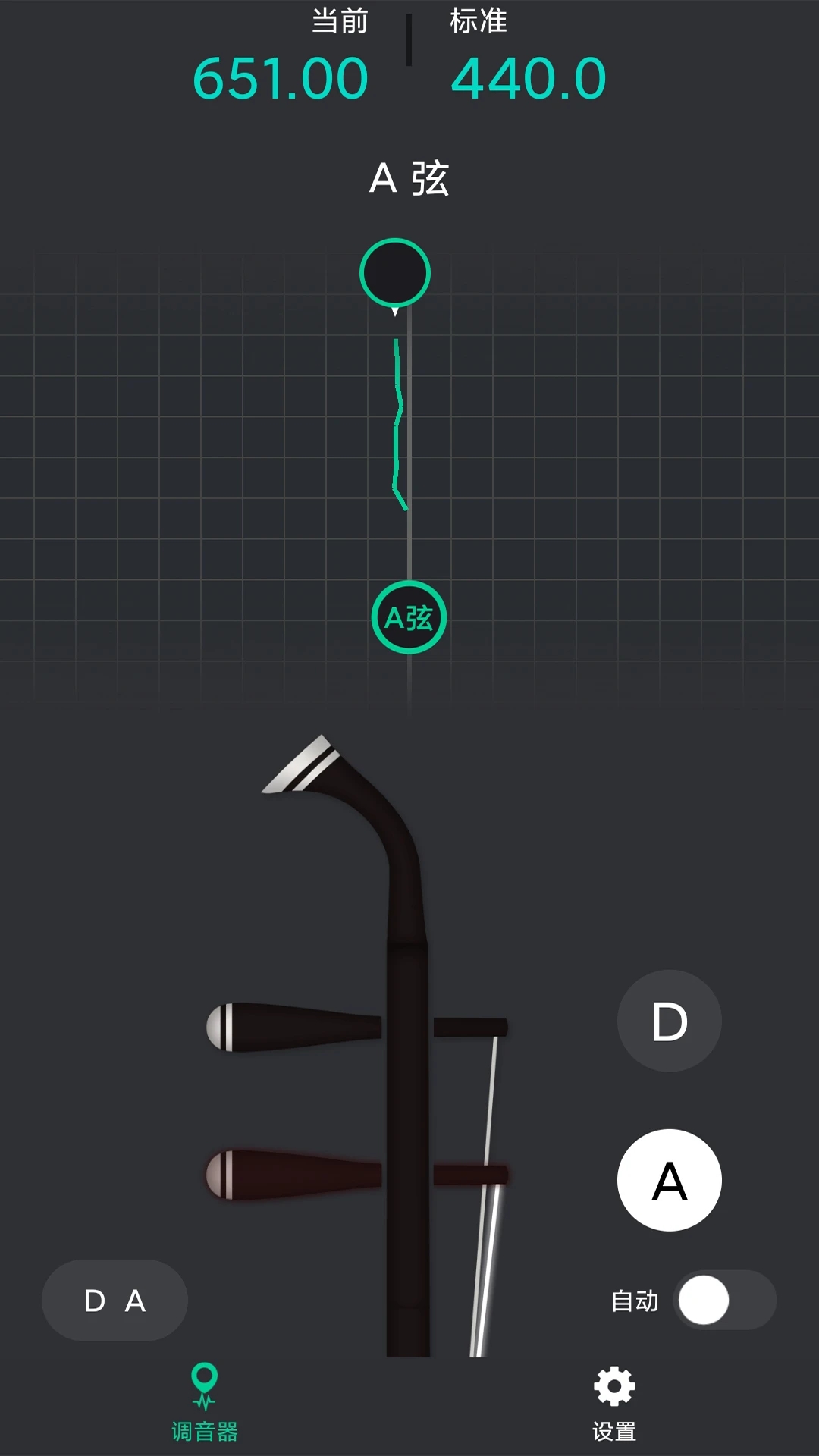 二胡调音神器app 截图4