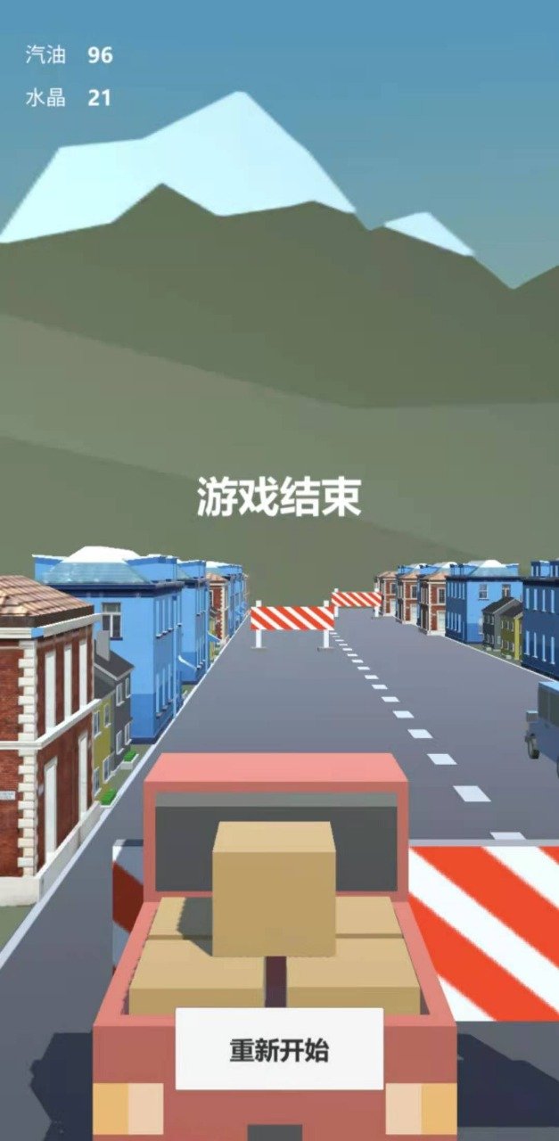 3D城市汽车模拟 截图1