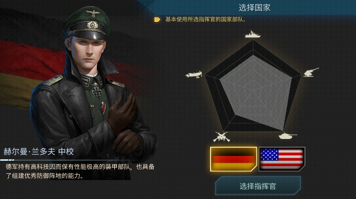 二战1945布雷斯劳完整版 截图2