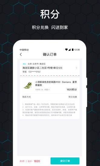 泡泡玩家app 截图2