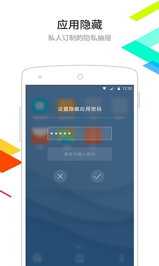 点心桌面 截图1