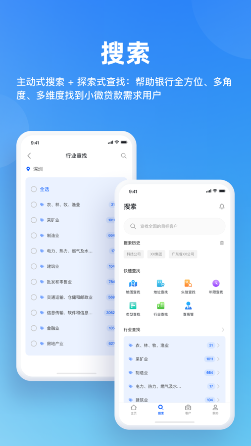 行助小A安卓版 截图1