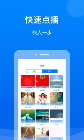 米兰思诺编辑器 截图2