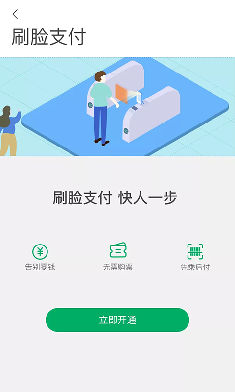 一应黔行 截图2