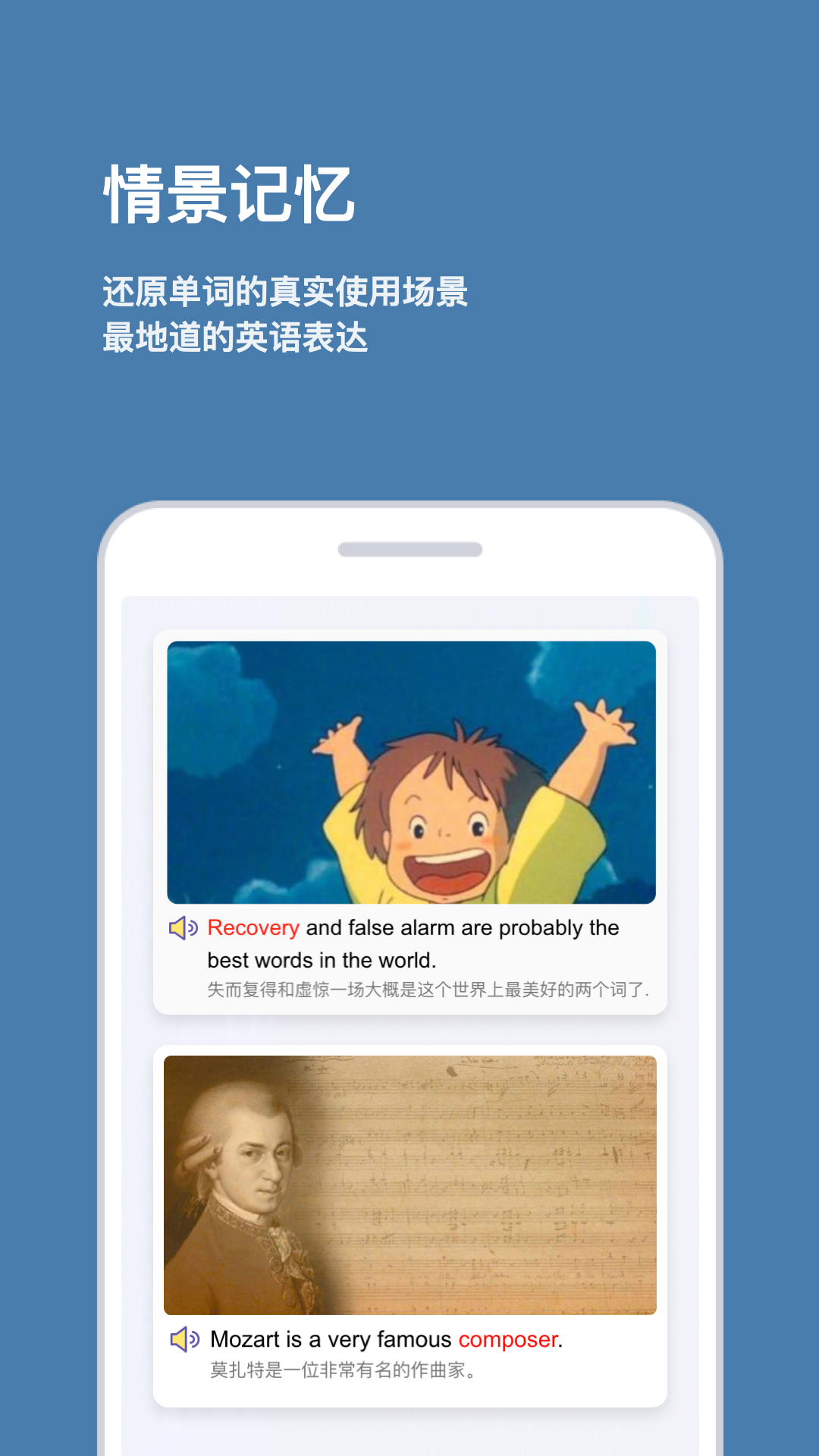 倍背单词app 1.0.2 截图3