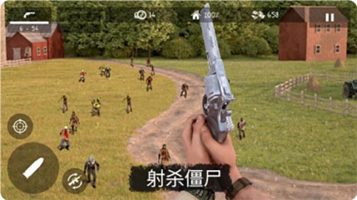 僵尸大灾难最新版 截图2