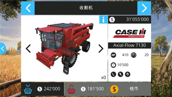 农场模拟器16中文版 截图5