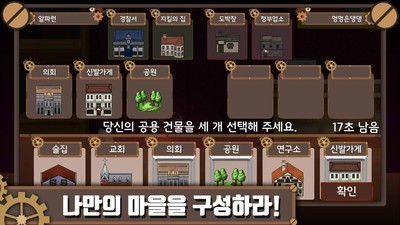 姬魔恋战纪免费版 截图5