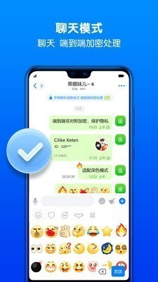 智通人才网最新版app 截图3