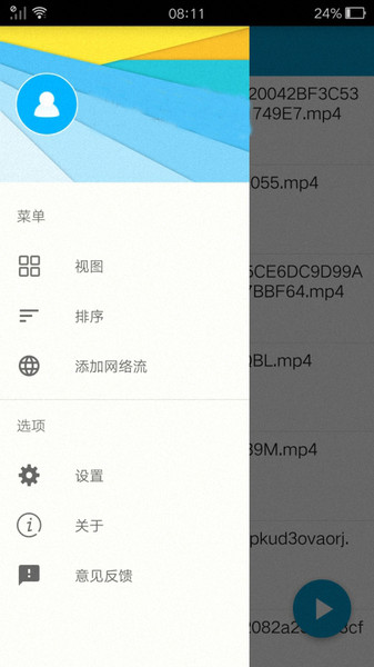 先锋万能播放器app 6.5.2 截图2