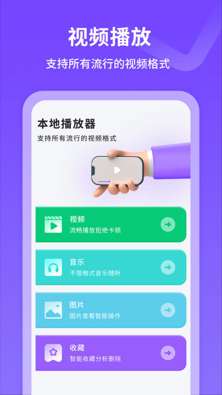 手机红外线遥控器app(万能遥控器) 截图3