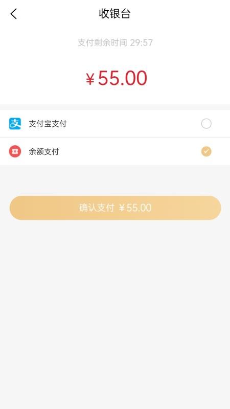 凤凰量贩 截图3