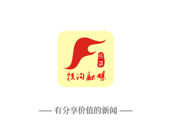 云上扶沟app 1