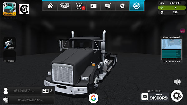 大卡车模拟器2安卓版 截图1