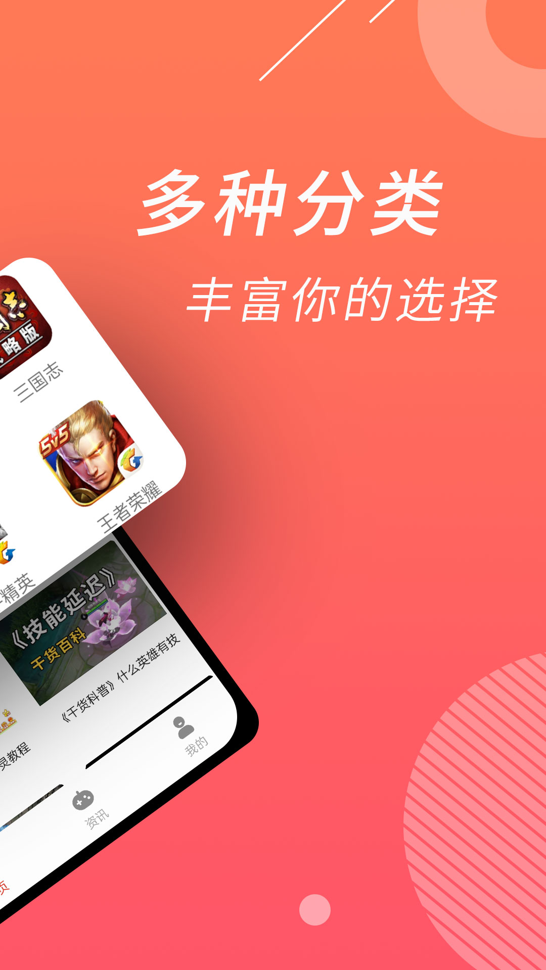 摩尔助手app