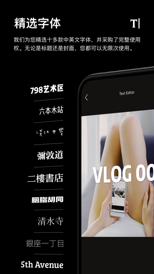 一闪剪辑app 截图1