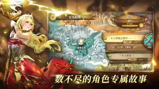 万象物语最新版 截图4