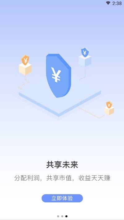 中追码购 截图1