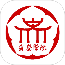 齐鲁学院app